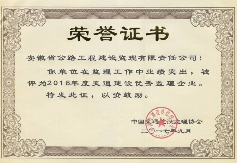 ��ͨ���O����O����I